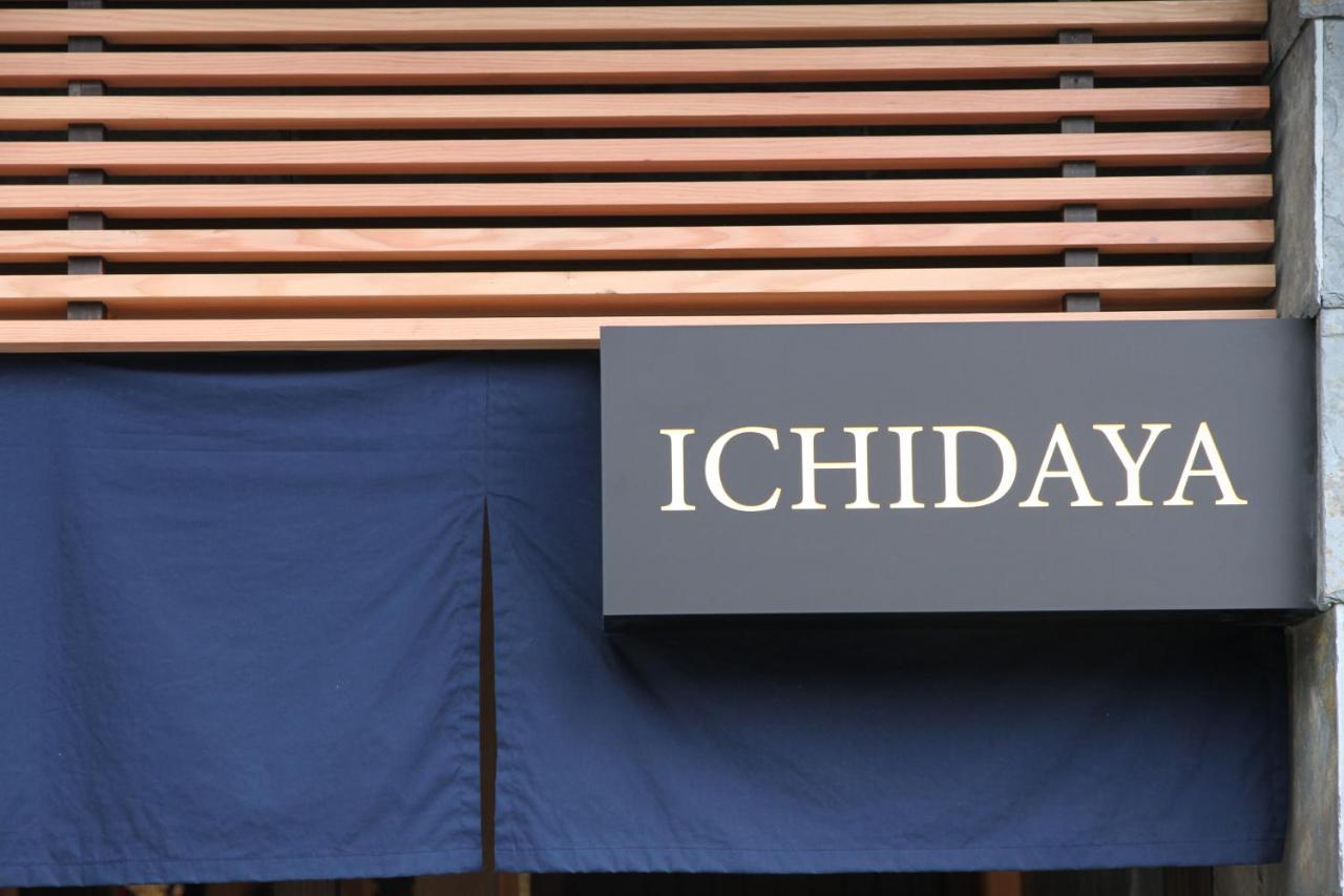 Ichidaya Toyooka (Hyogo) Exterior foto